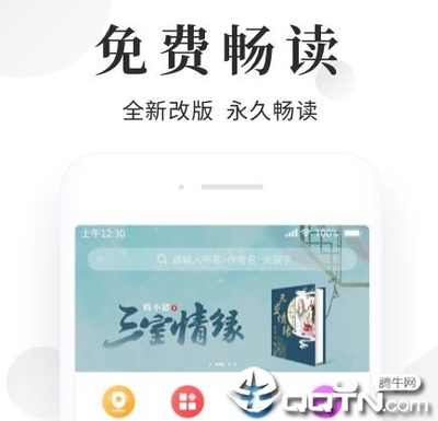 亚傅体育app官方